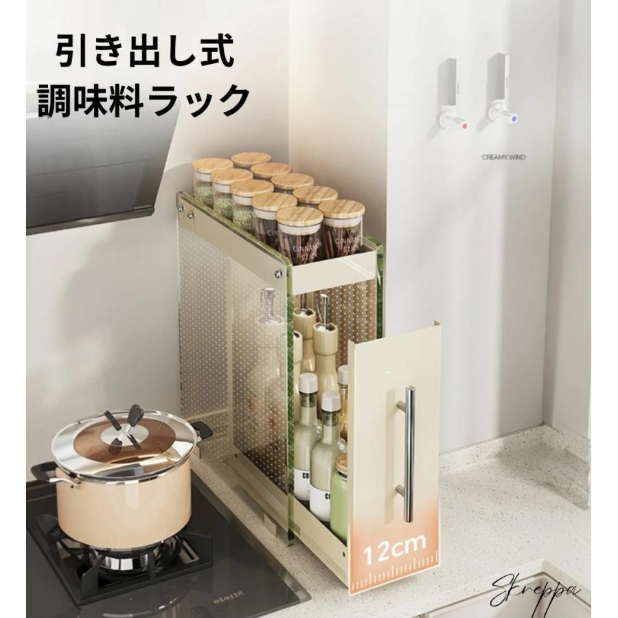 短納期 調味料ラック 引き出し式 隠せる調味料ラック 調味料入れ 2段 3段 大容量 防油 防塵 省スペース 台所用 油 ボトル 醤油 コンロ横 キッチン収納 キッチンラック