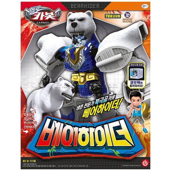 ハローカーボット ベアハイダー 変身ロボット おもちゃ 玩具 チョイラック