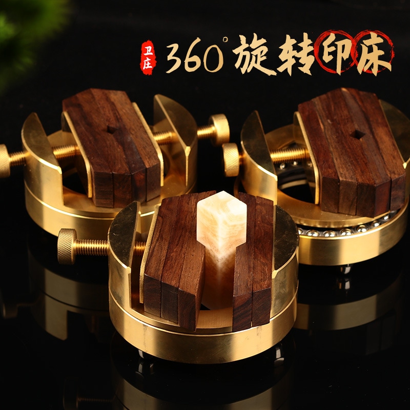 真鍮シールベッドカービングベッド統合された大きなシールカービングベッド360度回転シールダブルヘッド真鍮学習用品
