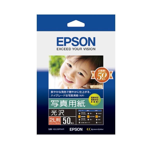 エプソン（まとめ） エプソン EPSON 写真用紙(光沢) 2L判 K2L50PSKR 1冊（50枚） (3セット)