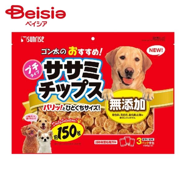 �T�����C�Y �S�����̂������߃T�T�~�`�b�v�X 300g(��150��)