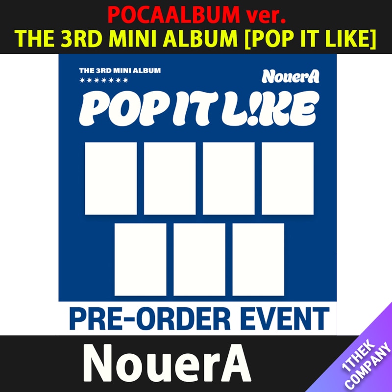 【７種セット】（オンライン特典）「POCAALBUM ver.」 NouerA THE 3RD MINI ALBUM [POP IT LIKE]
