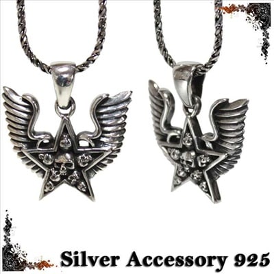 送料無料スタースカル羽の最強コンボシルバー925チェーン＆トップsetネックレスSV[4872431]