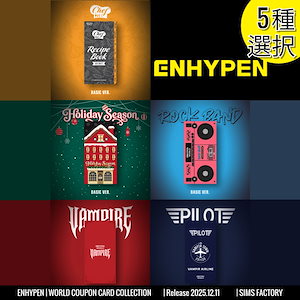 Qoo10] HYBE [5種選択] CHEF /HOLIDAY