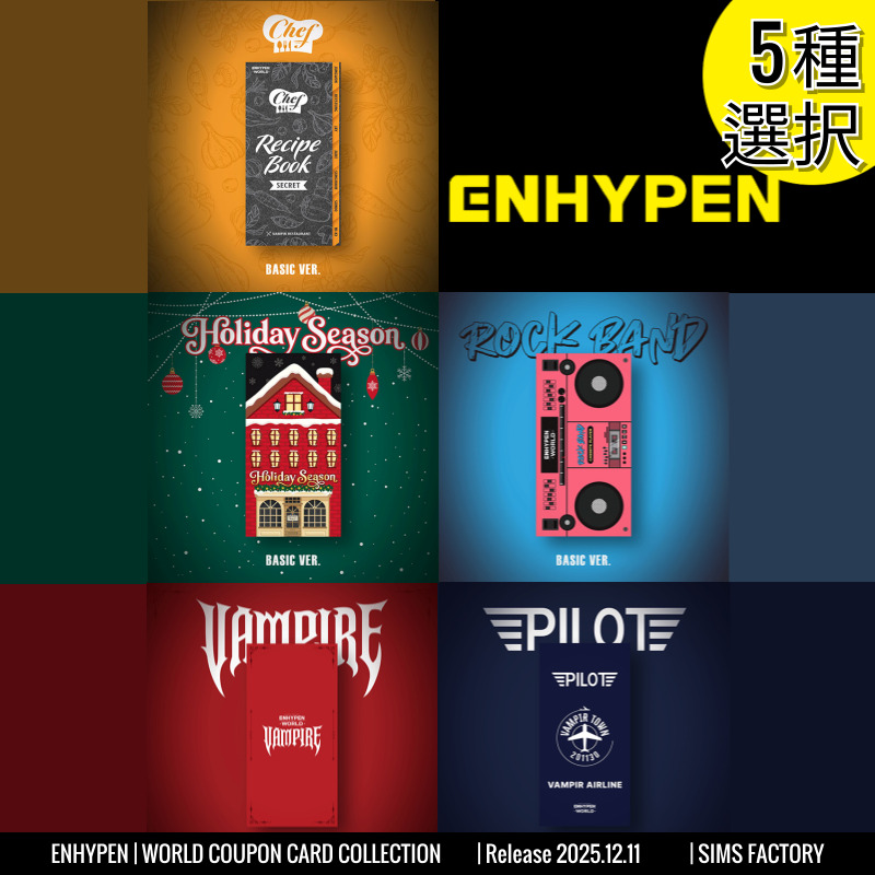 Qoo10] HYBE [5種選択] CHEF /HOLIDAY : KPOP