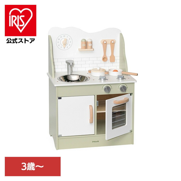 【人気商品】おもちゃ かわいい お料理ごっこ おままごとキッチン/フォレストグリーン TYPR44048N DADWAY