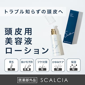 Qoo10] ルリビオ リニューアル【5本セット】ルリビオ ヘッ : ヘア