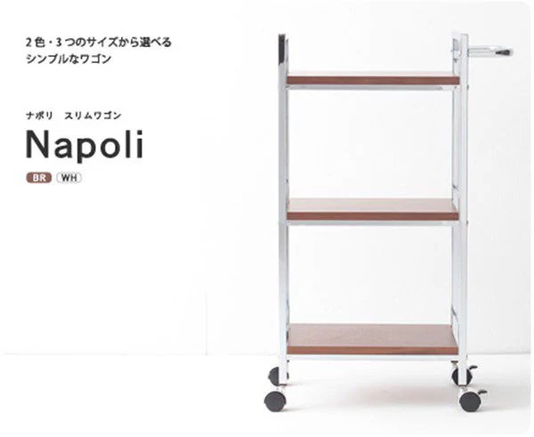 ラック 棚 キャスターワゴン キッチン収納 高級感 おしゃれ 北欧モダン クロムメッキ スリム スチール 3段
