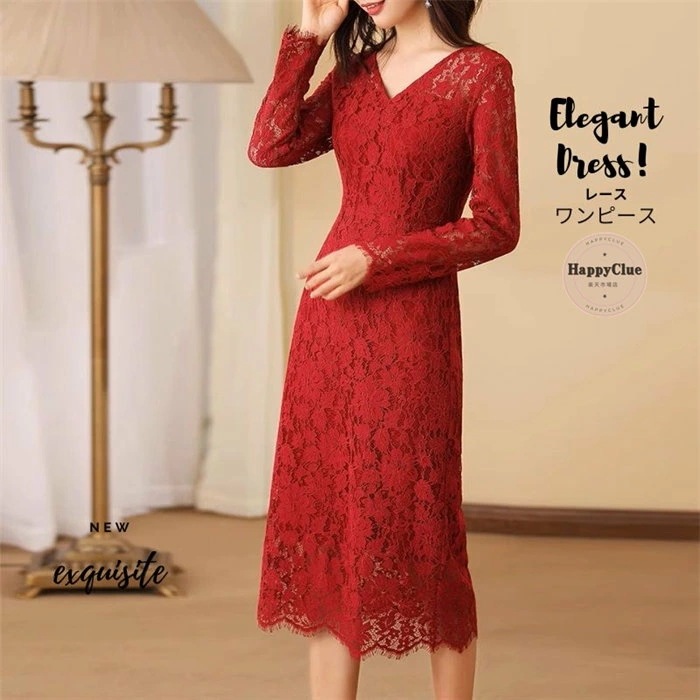 レースワンピース きれいめ 赤 フェミニン Vネック ワンピース ドレス 二次会ワンピース 春 秋 レディース 30代 40代 パーティードレス レース Aライン 長袖 膝下 ミモレ フォーマル 優雅 5,299円