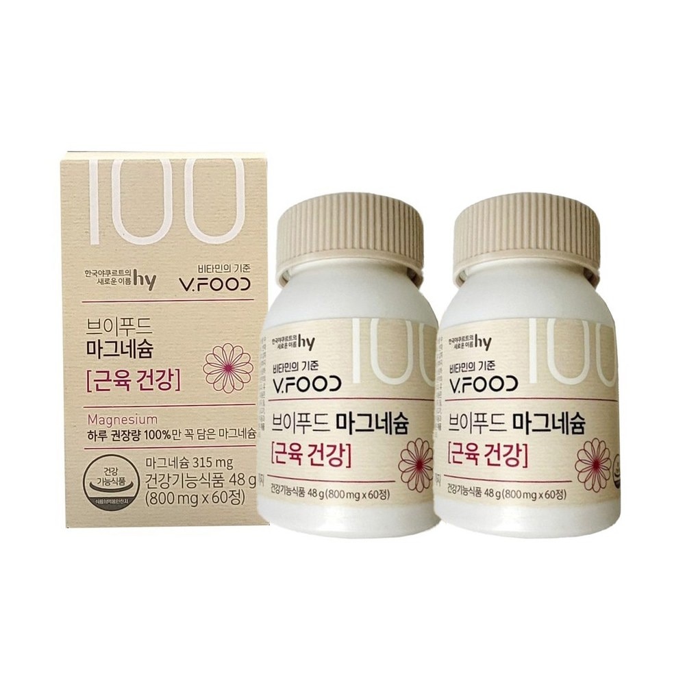 （オルタオム）韓国ヤクルトVフードマグネシウム80g 60錠2本60錠2本