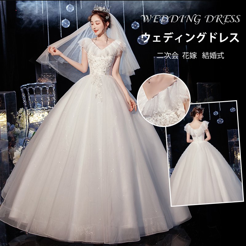 ウェディングドレス 結婚式 花嫁 二次会 パーティードレス プリンセスライン ウエディングドレス ブ