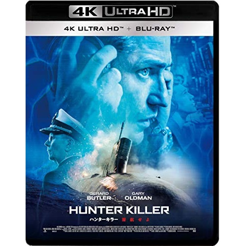 ハンターキラー 潜航せよ(4K ULTRA HD+ブルーレイ) ／ ジェラルド・バトラー (4K ULTRA HD) GAUS-2175 5,252円