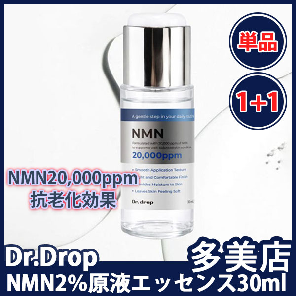 Qoo10] Dr.drop [dr.drop]NMN2%原液発泡エッ