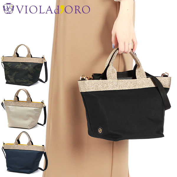 正規品 トートバッグ レディース ファスナー付き VIOLAdORO トート 軽い ジーノ 2WAY 日本製 2WAYナイロントート Mサイズ V-2037