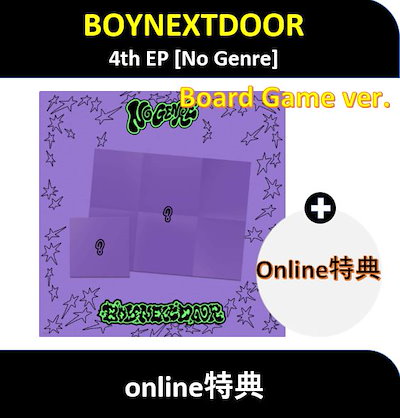 Qoo10] HYBE 【online特典】 BOYNEXTDO