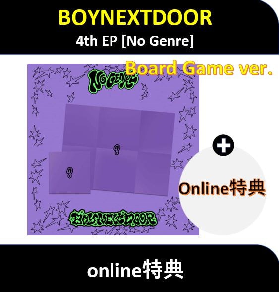 Qoo10] HYBE 【online特典】 BOYNEXTDO