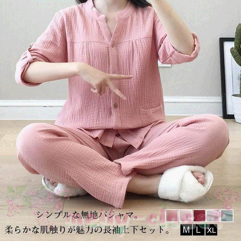 パジャマ　　レディース　ルームウェア　ガーゼ　部屋着　無地　長袖　パンツ　Ｖネック　セットアップ　２点セット 卒業式 5,472円