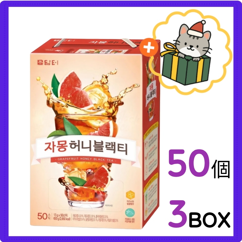 (韓国 食品) グレープフルーツ / ハニー / ティー/ 紅茶/ iced tea/ 飲み物 スティック/ 韓国料飲 / 健康飲料 / 韓国おやつ /13g*50個*3box