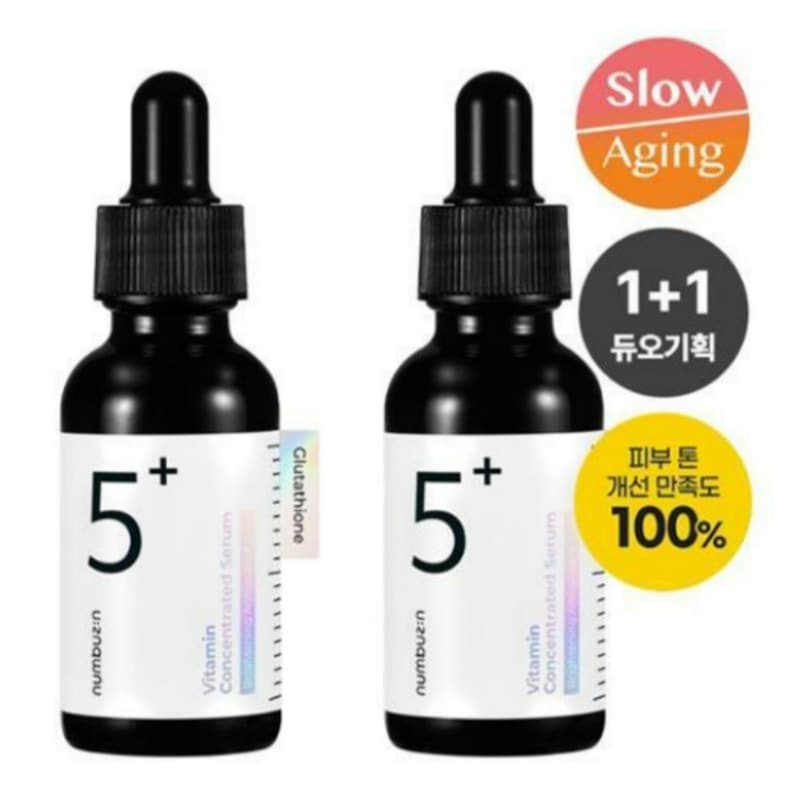 [痕跡管理]5番 グルタチオンC 跡 アンプル 30ml+30ml デュオ企画 흔적미백 넘버즈인 5번 글루타치온 앰플 1+1