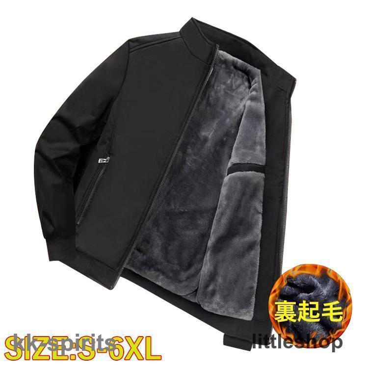 【本日限定激安格】ありジャケット メンズコート 裏ボア クラシック 暖かい 冬物 作業服 防寒 アウター 秋冬 新作 長袖 通勤 ビジネス カジュアル