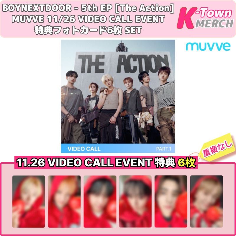 [muvve特典6枚セット(被り無し)] BOYNEXTDOOR - 5th EP [The Action] 11/26 VIDEO CALL EVENT 特典フォトカード