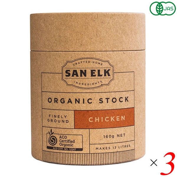 SAN ELK サンエルク チキンオーガニックストック 160g 3個セット