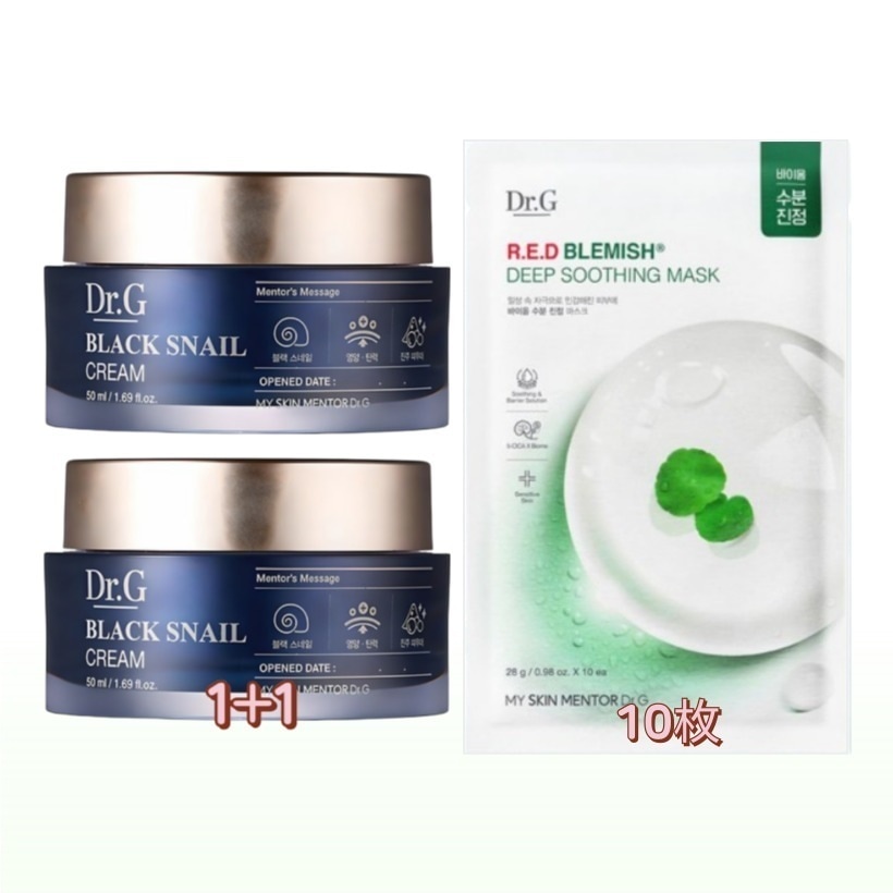 [クリーム 2個+マスク 10枚] ブラック スネイル クリーム 50ml 2個+レッド ブレミッシュ ディープ スージング マスク 10枚 カタツムリクリーム コスメ マスクパック マスクシート