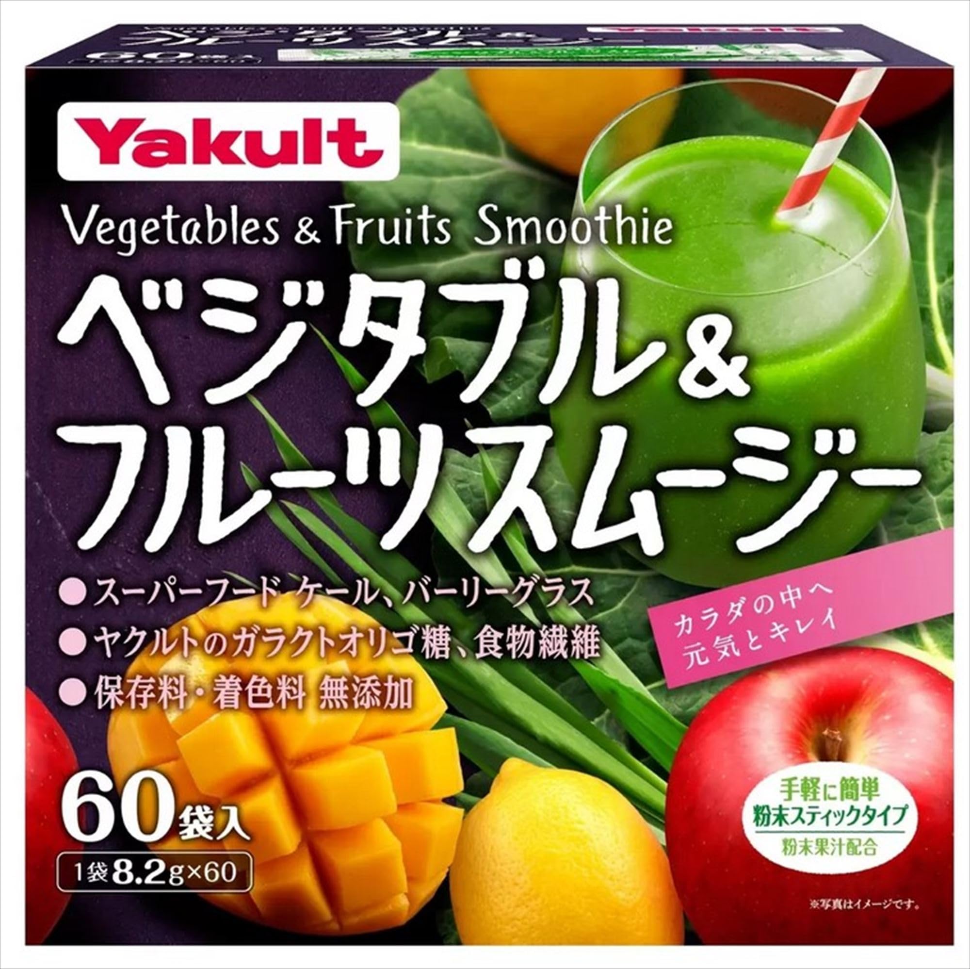 ベジタブル&フルーツ スムージー 60袋入り