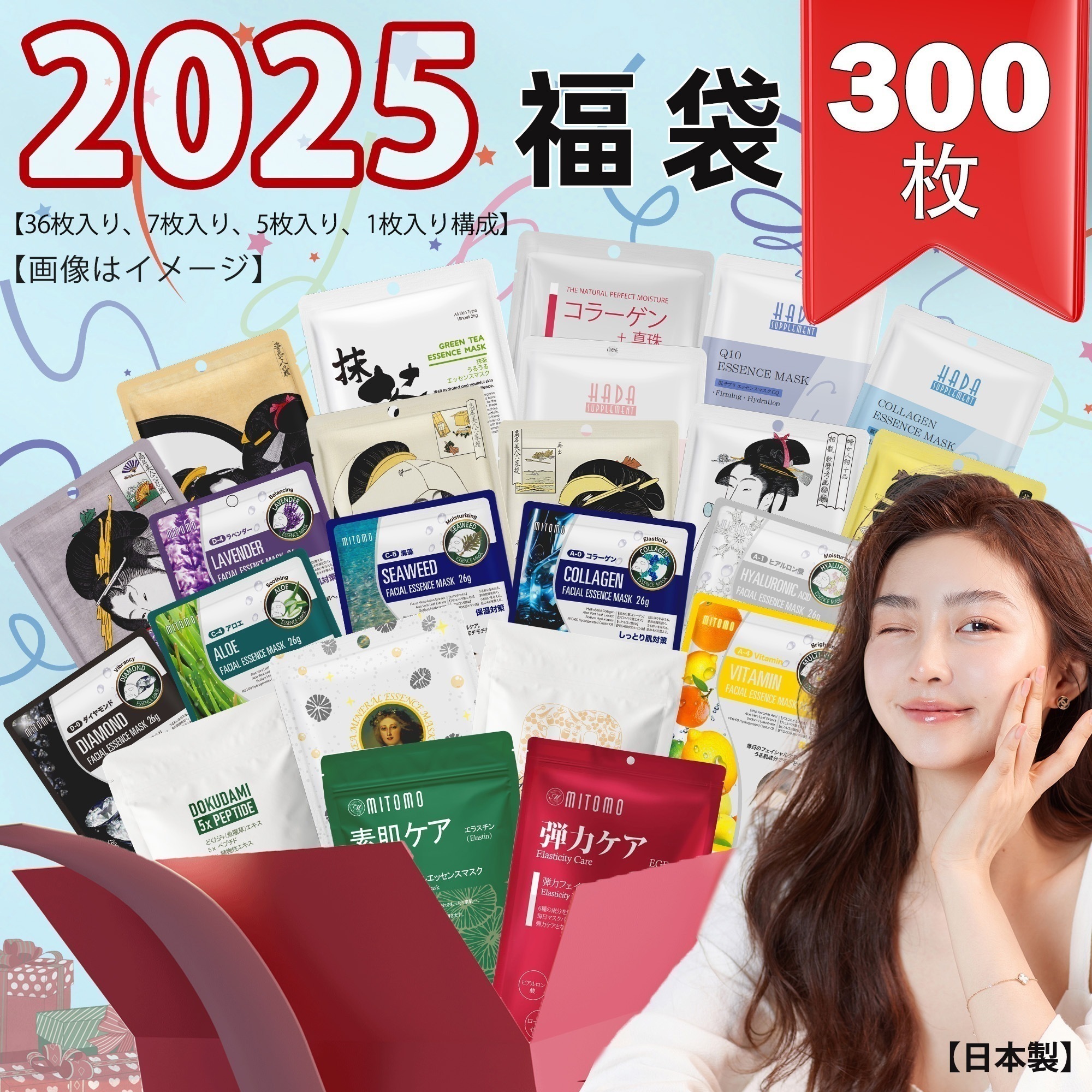大人気 福袋 300枚福袋-毛穴・黒ずみ 大容量 【LBDD000300】 6,811円