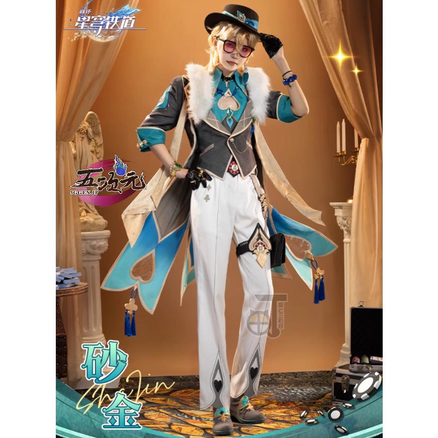 [工場直売　品質保証] 猫と三丁目　崩壊スターレイル コスプレ　崩スタ　コスプレ　アベンチュリン　衣装　ins大人気 ウィッグ　靴　髙!品!質