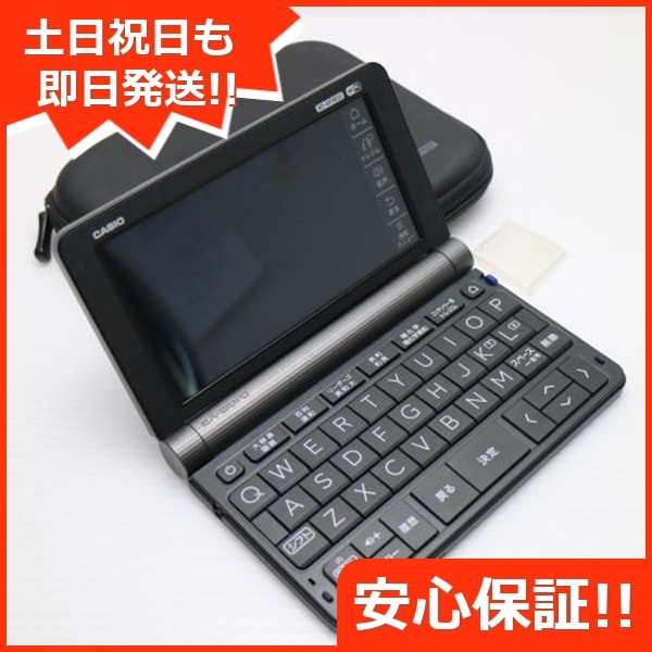 新品同様 XD-SX9850 エクスワード ブラック 電子辞書 CASIO 234
