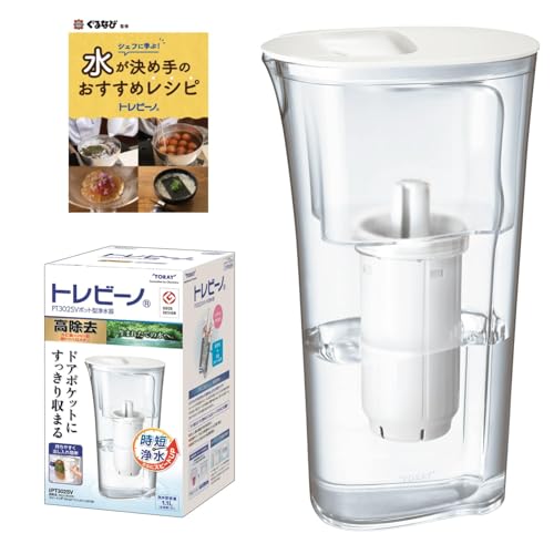 浄水ポット (高速ろ過) 1.1L