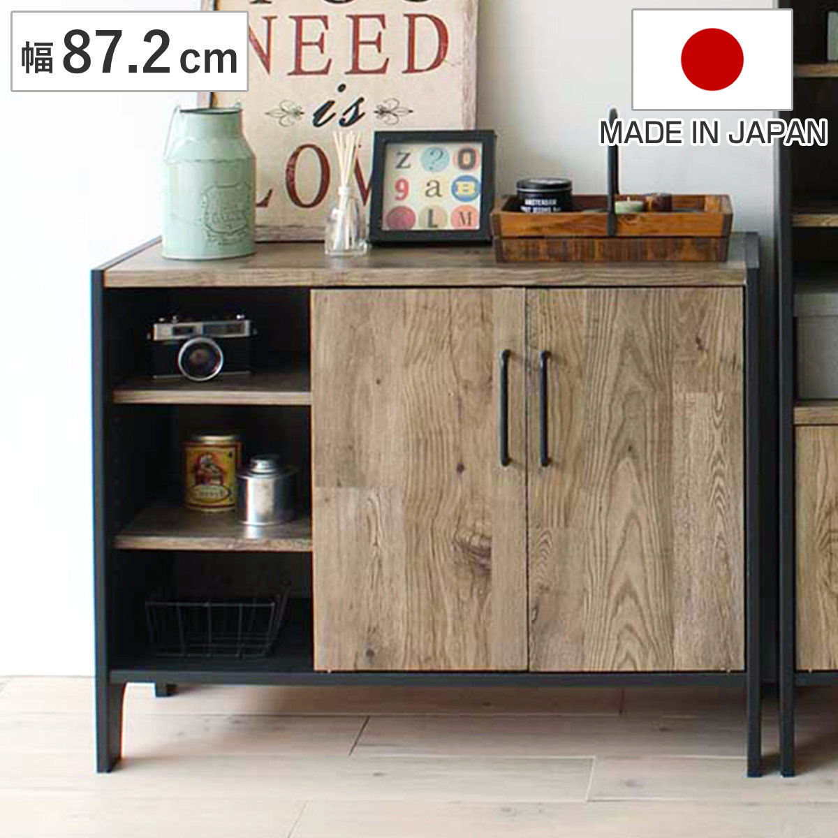 サイドボード 幅87.2cm ミドルボード 3段 扉付 簡単組立 アメリカンビンテージ 棚 ラック 収納 モダン 組み立て簡単 日本製 古材風 男前 レトロ おしゃれ ブラック 一人暮らし