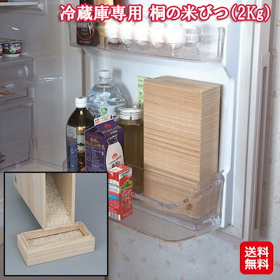 楽天 4872051907.g_400-w-st_g.jpg 保存容器・ケース