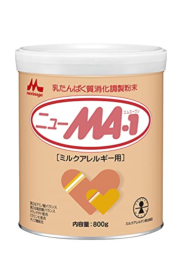 森永 ニュー 大缶 800g ミルクアレルギー用 粉ミルク