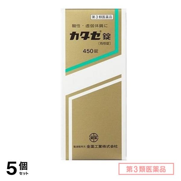 第３類医薬品 カタセ錠 450錠 5個セット