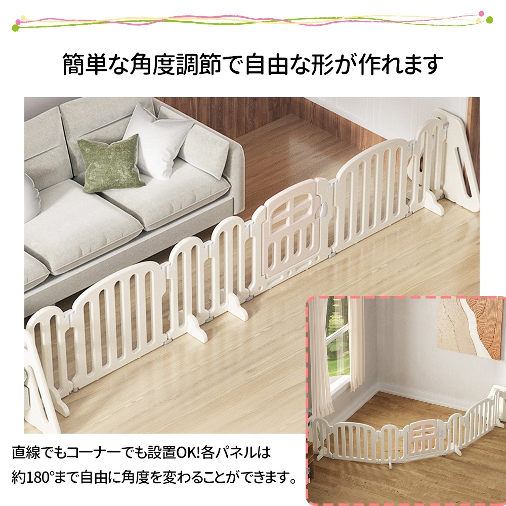 キッズパーテーション ベビーゲート 460cm ベビーサークル ワイド ベビーガード 置くだけ 自立式 ドア付き プレイヤード ベビーフェンス 柵 簡単設置 フェンス 間仕切り リビング 安全ゲー