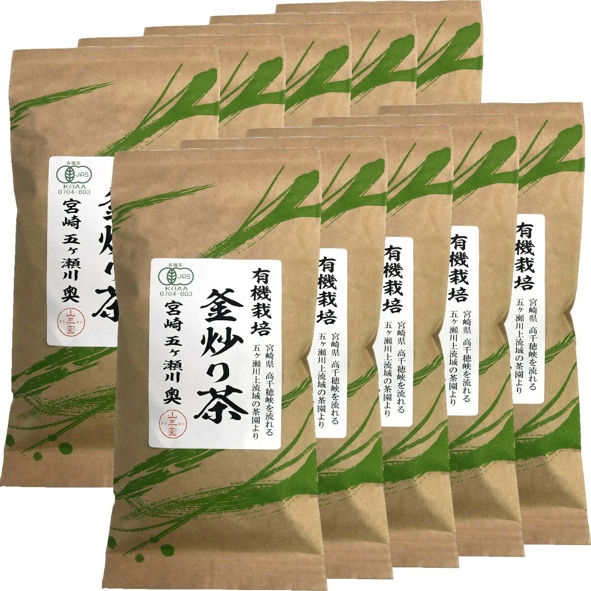 日本茶 お茶 茶葉 釜炒り茶 100g10袋セット 健康 国産 緑茶 ダイエット ギフト プレゼント 父の日 御中元 2026 プチギフト お茶 内祝い 還暦祝い 男性 女性 父 贈り