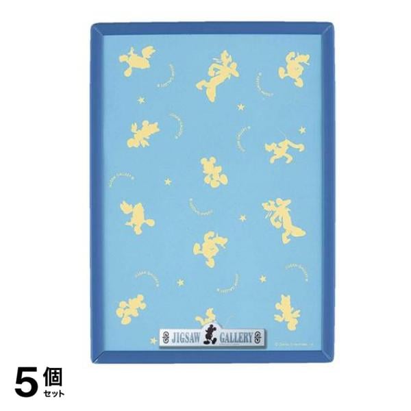 ディズニー専用 ジグソーパズル 108ピース用パネル 18.2× 25.7cm (ブルー) 5個セット