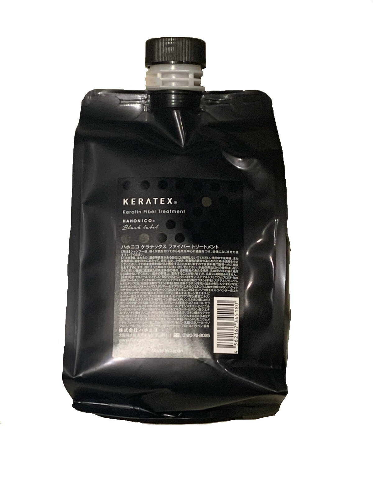 ケラテックス ファイバー トリートメント 1000g