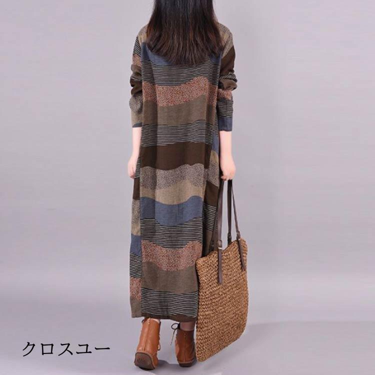 綿麻ワンピース レイヤード 長袖 無地 春 Aライン 秋 エレガント コットンとリネン 爽やか ロング丈ワンピース 薄手 レディース 30代 4,527円