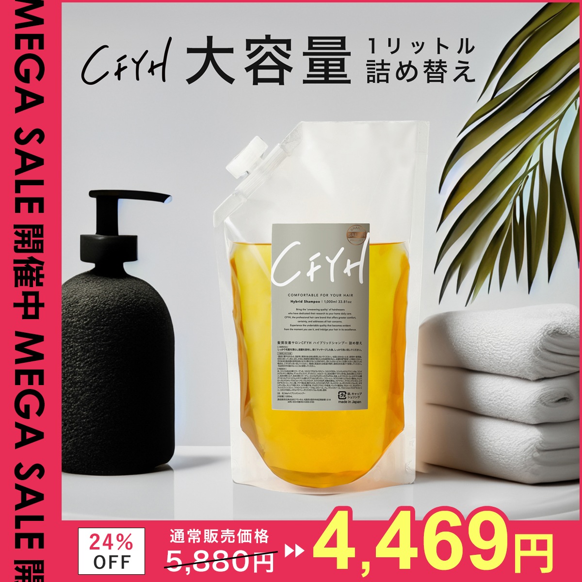 詰め替え 大容量1,000ml 髪質改善サロン オールインワンシャンプー 美容室専売品 リンスインシャンプー アミノ酸シャンプー ノンシリコン サロンシャンプー ハリコシ ダメージケア 詰換 5,195円