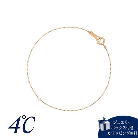 4cd518379【送料無料】【ラッピング無料】ヨンドシー 4℃ シルバー ブレスレット ダイヤモンド ブランド 正規品 新品 ギフト プレゼント 人気 おすすめ 誕生日 記念日 クリスマス