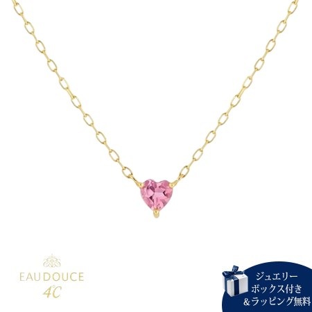 4cd517699【送料無料】【ラッピング無料】ヨンドシー 4℃ EAU DOUCE４℃ K10イエローゴールド ネックレス ピンクトルマリン ブランド 正規品 新品 ギフト プレゼント 人気 おすす