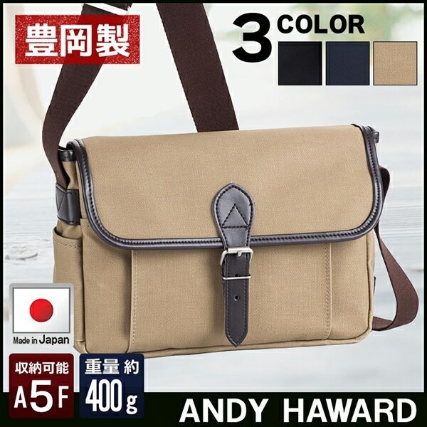 帆布 ショルダーバッグ 横型 メンズ ANDY HAWARD 斜めがけ かっこいい おしゃれ A5F