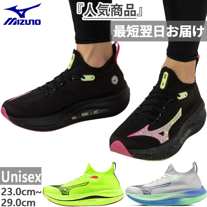 2E幅 メンズ レディース ネオビスタ NEO VISTA ランニングシューズ ジョギング マラソン トレーニングシューズ J1GC2434