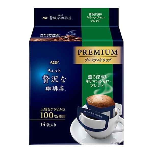 ちょっと贅沢な珈琲店 プレミアム ドリップ珈琲 キリマンジャロ 14袋x6 メーカー直送
