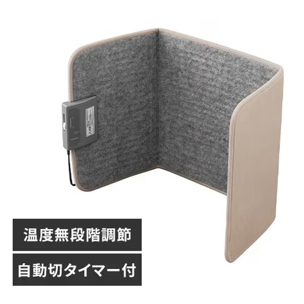 デスクパネルヒーター 自動切タイマー/温度無段階調節/アプリコットピンク APH-16B-P