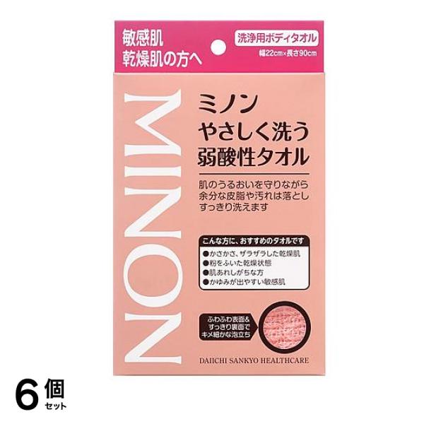 ミノン やさしく洗う弱酸性タオル 1枚 6個セット