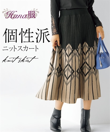 ミニスカート Hana服 ニットジャガードＡラインスカート
